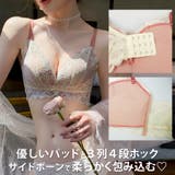 レース バイカラー ノンワイヤー | インナーショップDiamondHearts | 詳細画像2