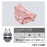 ノンワイヤー ギンガムチェック ブラショーツセット | インナーショップDiamondHearts  | 詳細画像7 