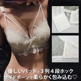 デザインストラップ スカラップレース ノンワイヤー | インナーショップDiamondHearts | 詳細画像2