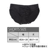デザインストラップ スカラップレース ノンワイヤー | インナーショップDiamondHearts | 詳細画像5