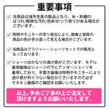 選べる2カラーセット バイカラーレース レースカップデザイン | インナーショップDiamondHearts | 詳細画像7