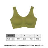 カップ付き ブラトップ ナイトブラ | インナーショップDiamondHearts | 詳細画像5