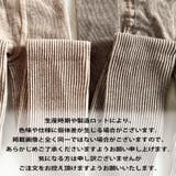 リブ細身美脚レギンス 縦リブ リブニット | インナーショップDiamondHearts  | 詳細画像4 