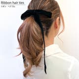 リボン ヘアゴム | インナーショップDiamondHearts | 詳細画像1