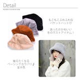 ボアバケットハット フェイクファーハット もこもこ | インナーショップDiamondHearts | 詳細画像3