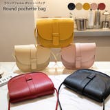 ショルダーバッグ ミニ ベルトデザイン | インナーショップDiamondHearts  | 詳細画像1 