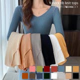 Vネック 薄手 春秋ニット | インナーショップDiamondHearts | 詳細画像1