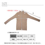 ハイネック リブニット 細身 | インナーショップDiamondHearts | 詳細画像5