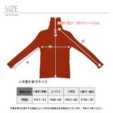 八分袖 ショート丈 インナーニット | インナーショップDiamondHearts | 詳細画像5