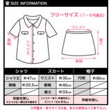 コスプレポリス ４点セット※帽子※手錠※スカート※シャツ コスチューム | インナーショップDiamondHearts  | 詳細画像11 
