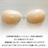 水着OK 強粘着タイプ ぷるぷるシリコンブラ | DIAMOND HEARTS | 詳細画像14