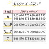 水着OK 強粘着タイプ ぷるぷるシリコンブラ | インナーショップDiamondHearts | 詳細画像6