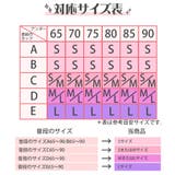 水着OK 超薄型タイプ ぷるぷるシリコンブラ | インナーショップDiamondHearts | 詳細画像5