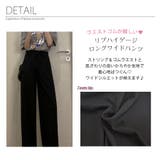 ワイドパンツ ロングパンツ リラックスパンツ | インナーショップDiamondHearts | 詳細画像2