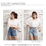 デニムショートパンツ カットオフデザイン パンツ | インナーショップDiamondHearts  | 詳細画像9 