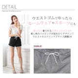 ショートパンツ ゆったり 夏 | DIAMOND HEARTS | 詳細画像4 