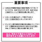 ミニスカート ボタンデザイン インナーパンツ付き | DIAMOND HEARTS | 詳細画像10 