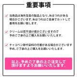 スクエアネック カットソー パフスリーブ | インナーショップDiamondHearts | 詳細画像22