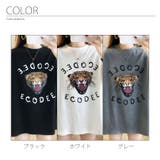タイガー プリントTシャツ ゆったりシルエット | インナーショップDiamondHearts  | 詳細画像5 