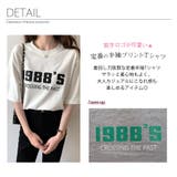 半袖Tシャツ ロゴ トップス | インナーショップDiamondHearts  | 詳細画像2 