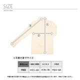 フリルハイネック メロウ フリル | インナーショップDiamondHearts  | 詳細画像5 