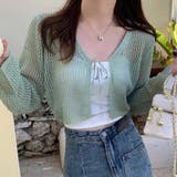 ライトグリーン | メッシュ クロップド カーディガン | インナーショップDiamondHearts