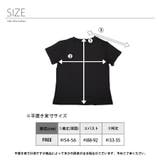 半袖 ロゴ刺繡Tシャツ MISCHIEE 春 夏 韓国 韓国ファッション | インナーショップDiamondHearts  | 詳細画像4 
