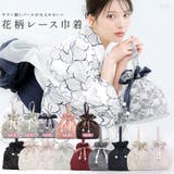 レース巾着 レディース バッグ | Dita | 詳細画像1 