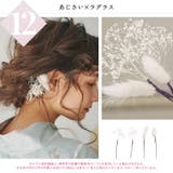 髪飾り ドライフラワー 結婚式 | Dita | 詳細画像18