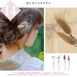 髪飾り ドライフラワー 結婚式 | Dita | 詳細画像20
