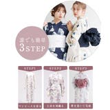 浴衣 セパレート ワンピース | Dita | 詳細画像4 
