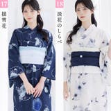 浴衣 セパレート ワンピース | Dita | 詳細画像19 