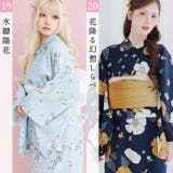 浴衣 セパレート ワンピース | Dita | 詳細画像20 