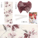 浴衣 セット レディース | Dita | 詳細画像7