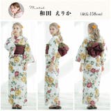 浴衣 セット レディース | Dita | 詳細画像6