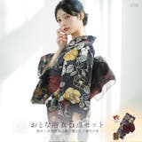浴衣 セット レディース | Dita | 詳細画像1 