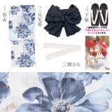 浴衣 セット レディース | Dita | 詳細画像7 