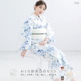 浴衣 セット レディース | Dita | 詳細画像1