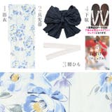 浴衣 セット レディース | Dita | 詳細画像7 