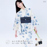 浴衣 セット レディース | Dita | 詳細画像1 