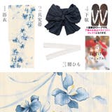 浴衣 セット レディース | Dita | 詳細画像7 
