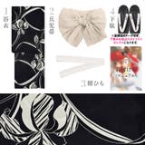 浴衣 セット レディース | Dita | 詳細画像7