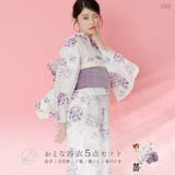 浴衣 セット レディース | Dita | 詳細画像1 