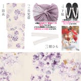 浴衣 セット レディース | Dita | 詳細画像7 