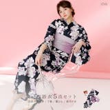 浴衣 セット レディース | Dita | 詳細画像1 