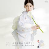 浴衣 セット レディース | Dita | 詳細画像1 