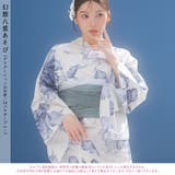 浴衣 セット レディース | Dita | 詳細画像3 