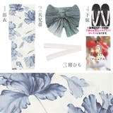 浴衣 セット レディース | Dita | 詳細画像7 