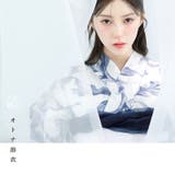 浴衣 セット レディース | Dita | 詳細画像4