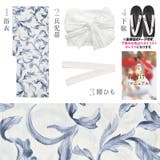 浴衣 セット レディース | Dita | 詳細画像7